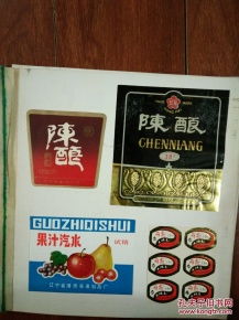 收藏雜項(xiàng)