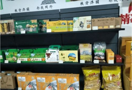 羅敷鎮(zhèn) 電子商務(wù)來(lái)助力,扶貧產(chǎn)品銷售忙