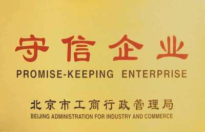 北京鑫興昌廚房設(shè)備 加工組裝不銹鋼制品;銷售日用雜品、百貨、五金交電、汽車配件、機(jī)械設(shè)備、電器設(shè)備等