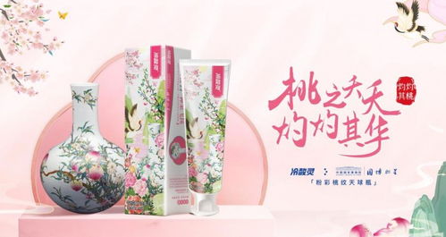 冷酸靈攜手濮存昕 把幸福變成日用品 冷酸靈如何讓新年?duì)I銷深入人心