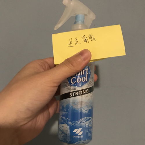 日用品為主